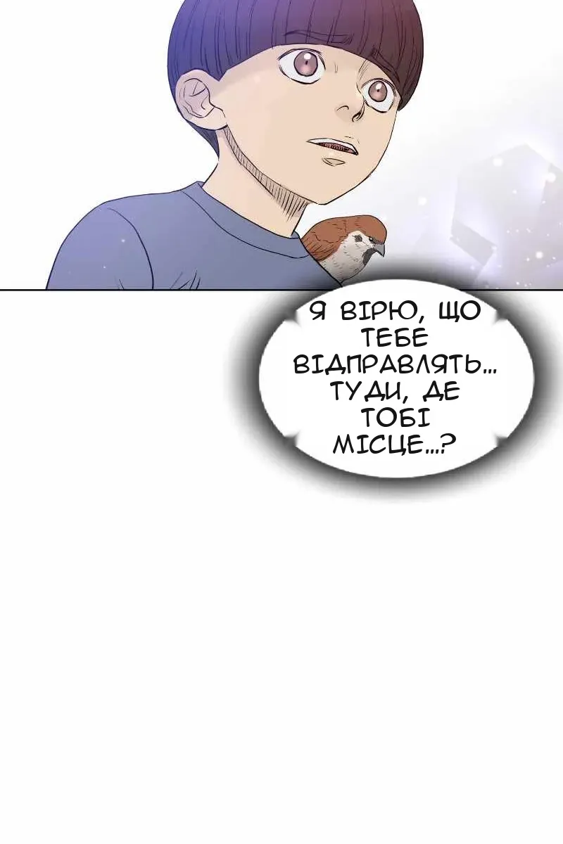 Сторінка 77