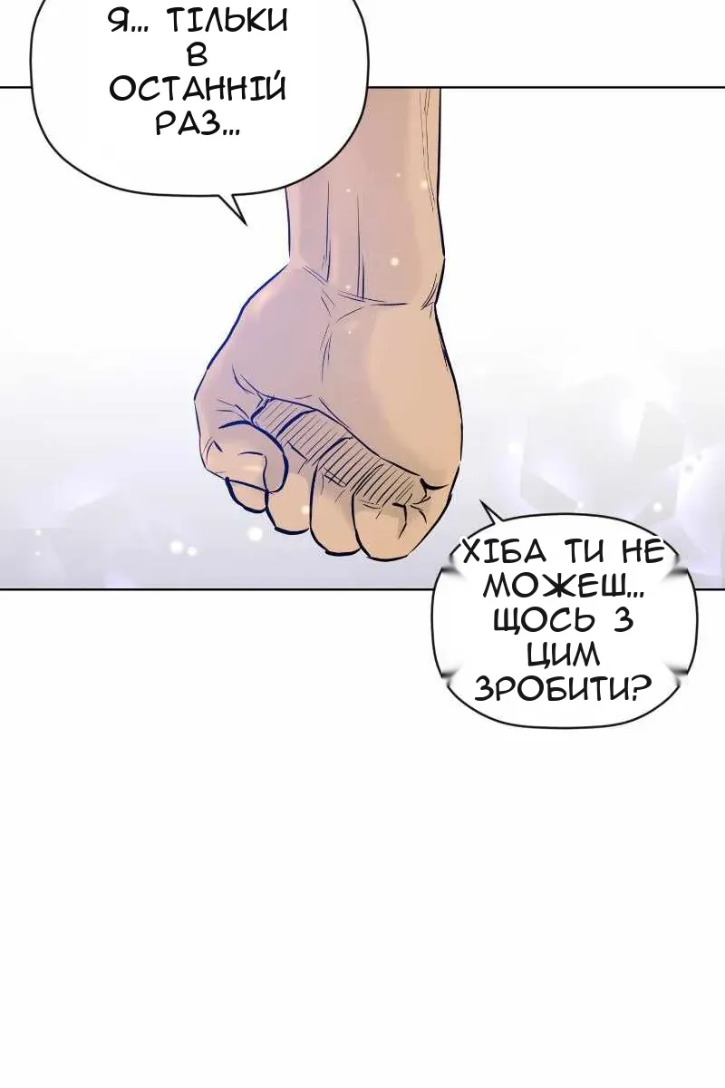 Сторінка 79