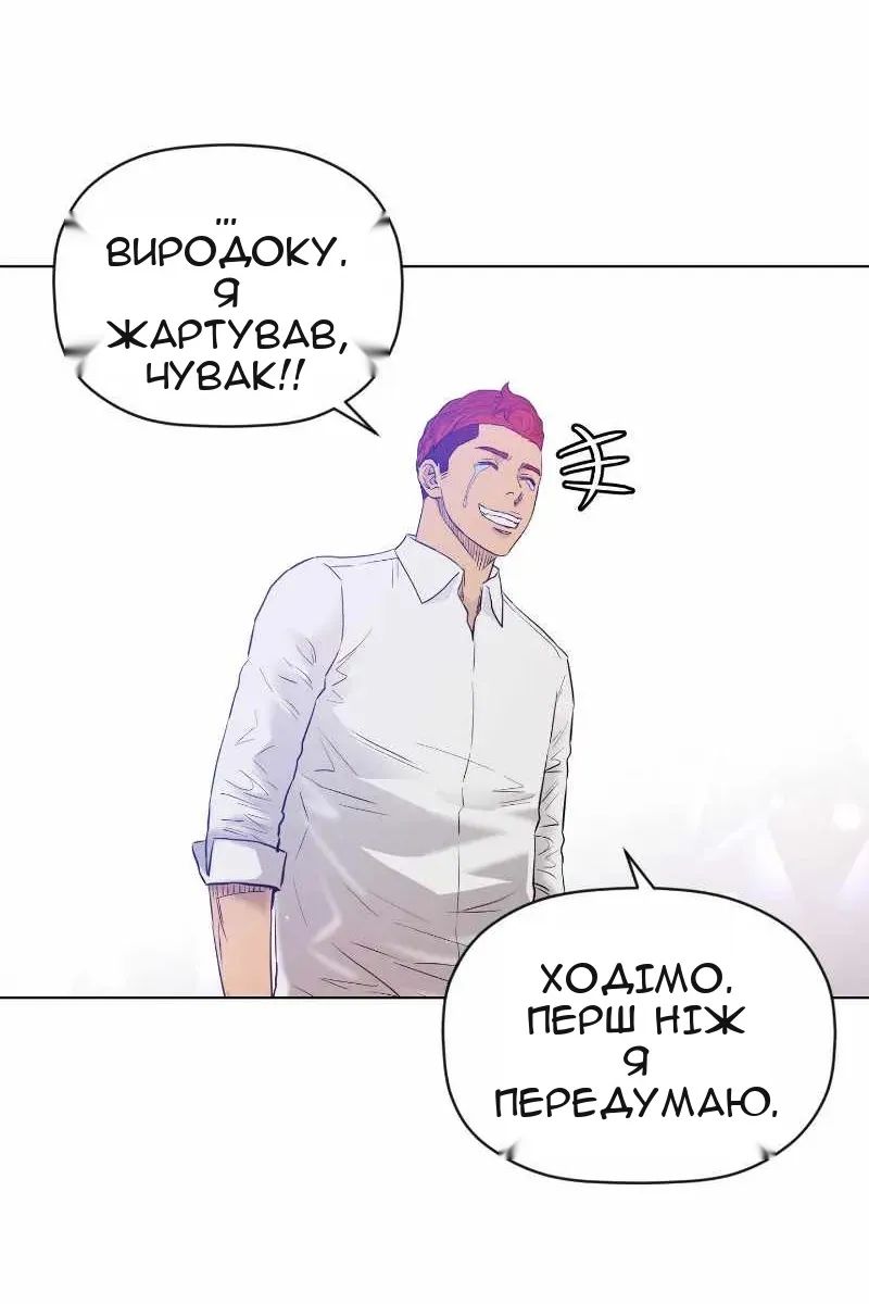 Сторінка 81
