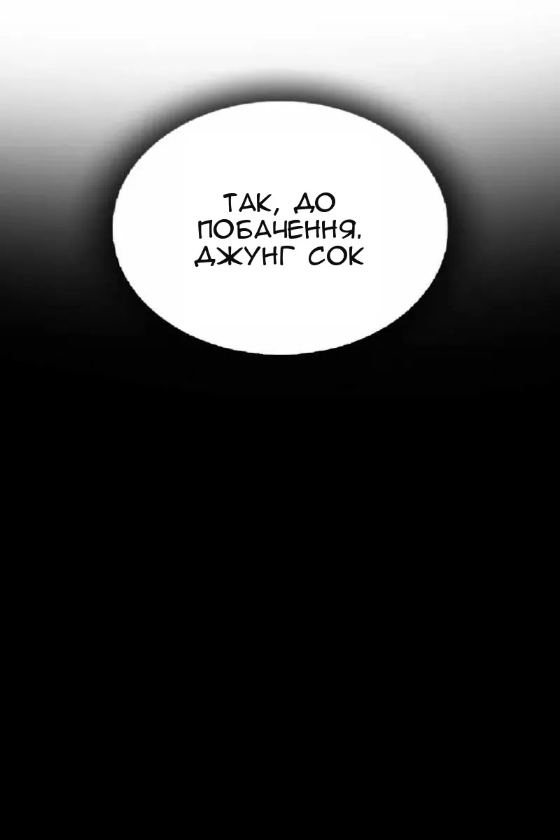 Сторінка 83