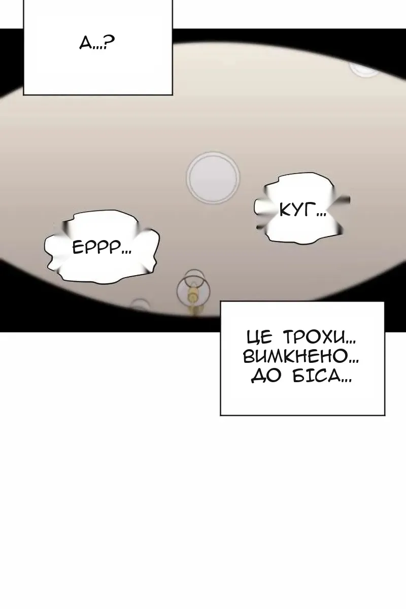 Сторінка 86