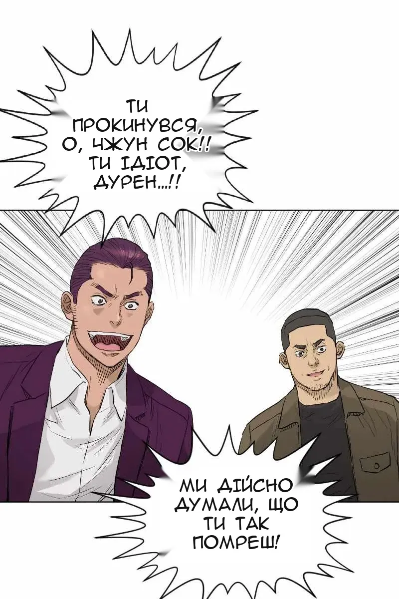 Сторінка 94