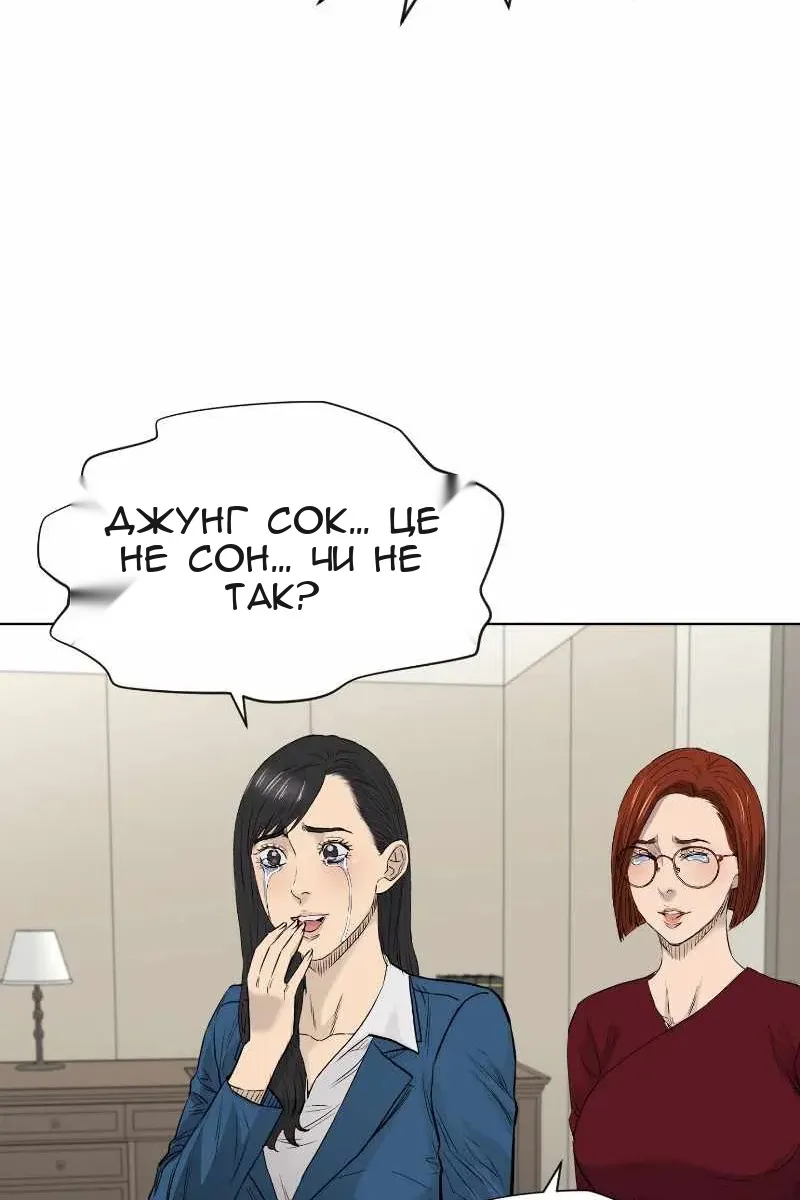 Сторінка 95