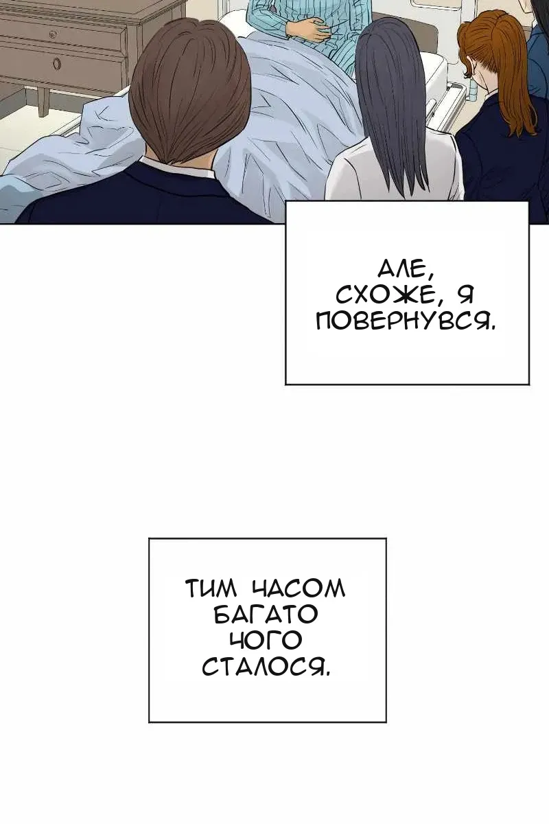 Сторінка 97