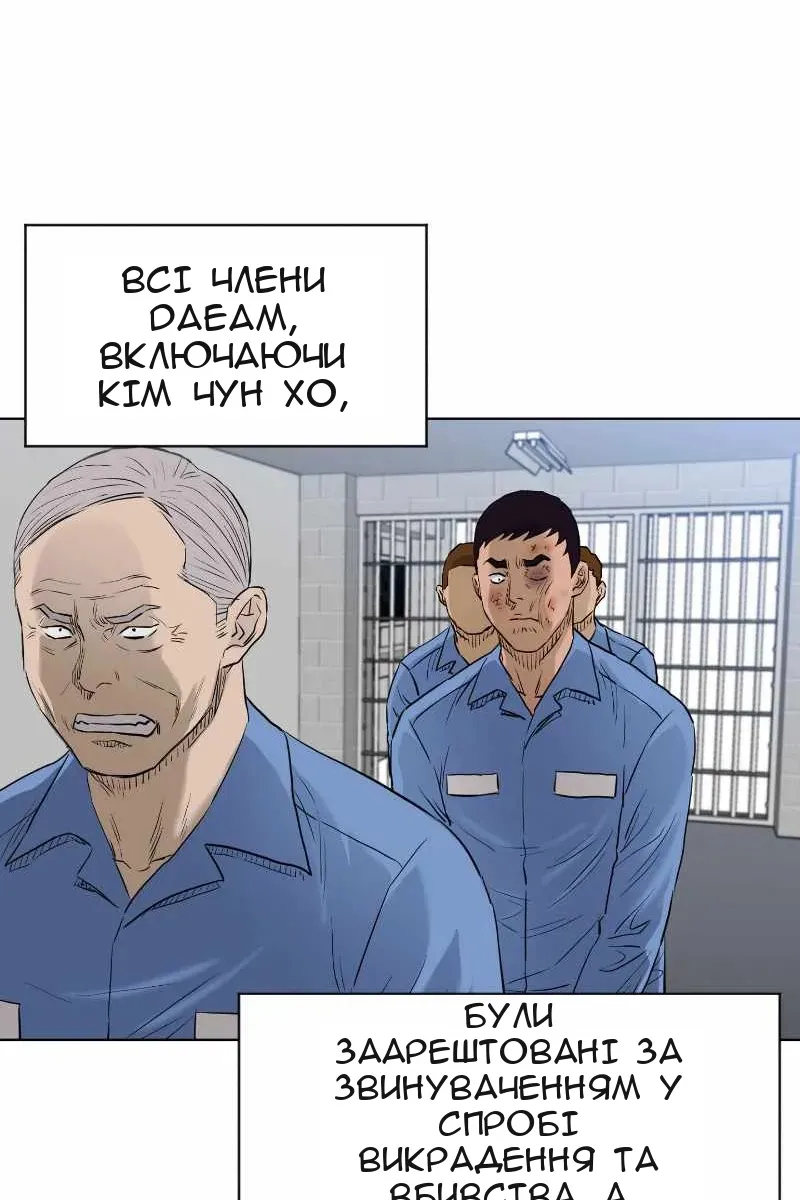 Сторінка 98