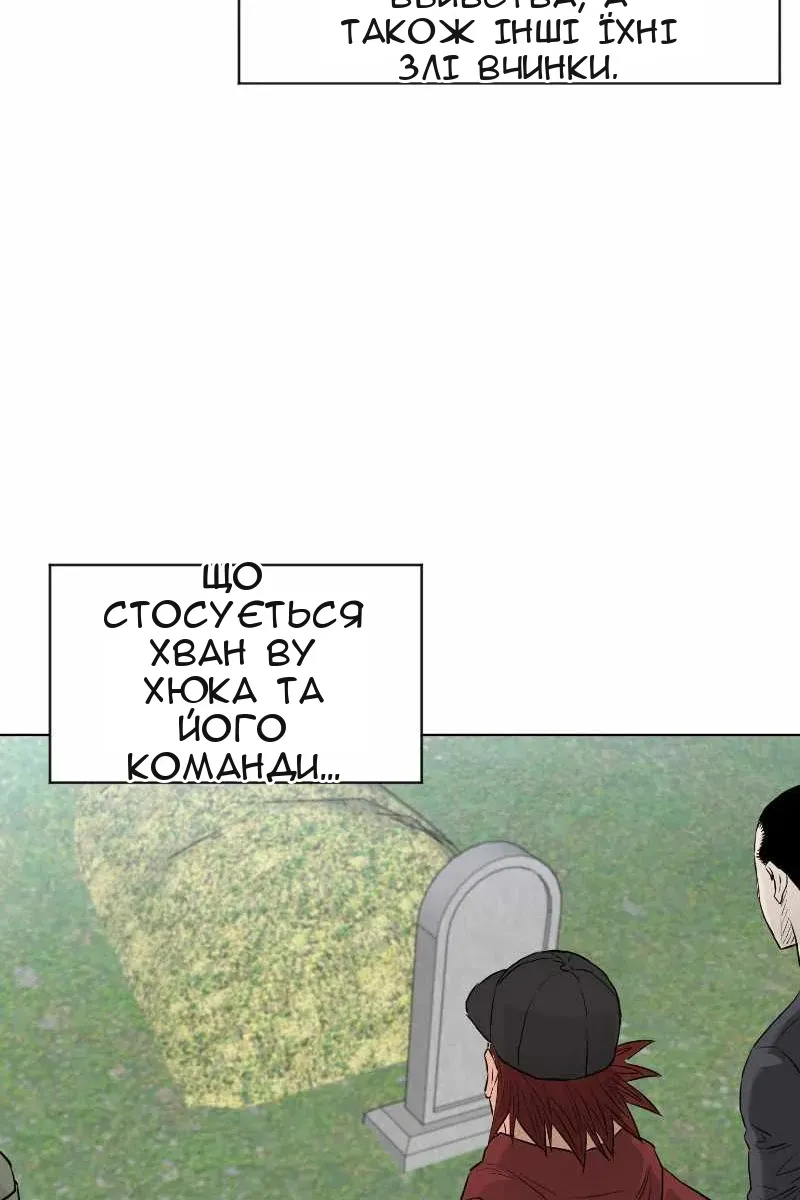 Сторінка 99