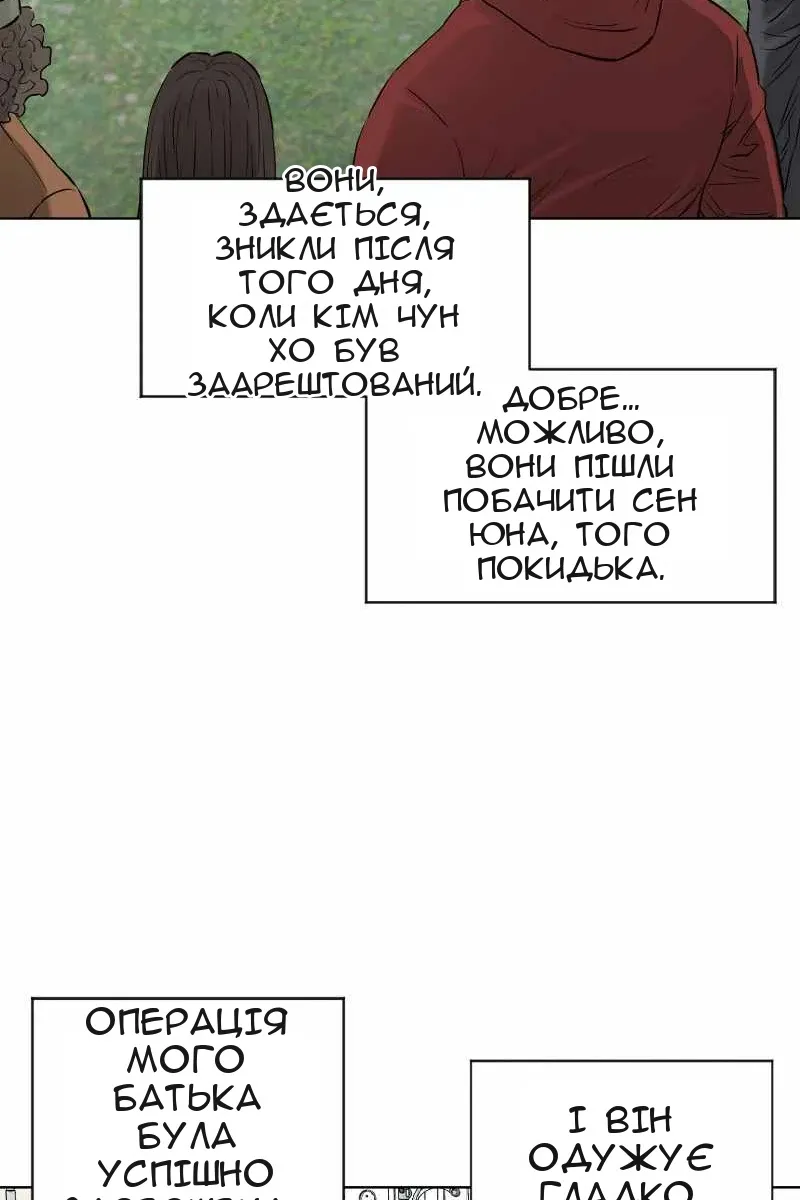 Сторінка 100
