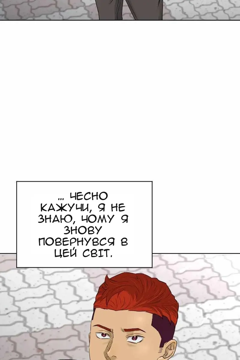Сторінка 104