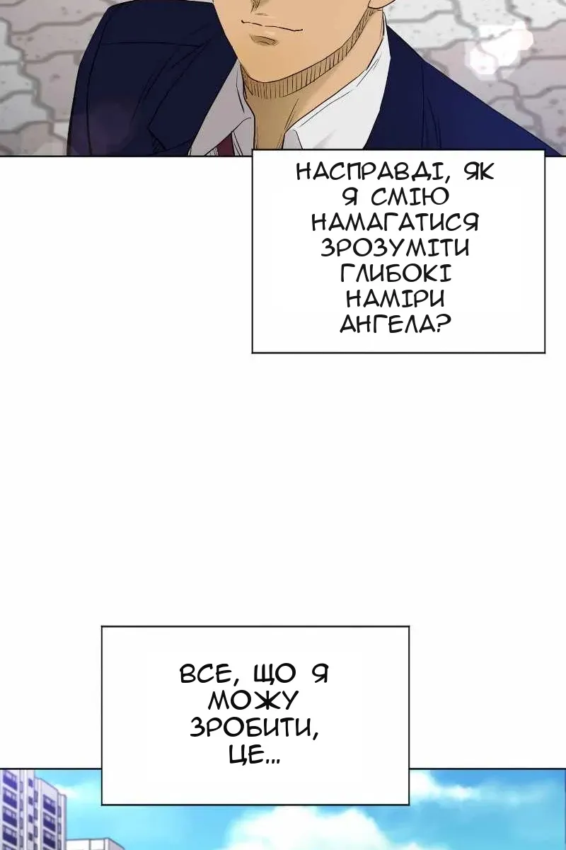 Сторінка 105