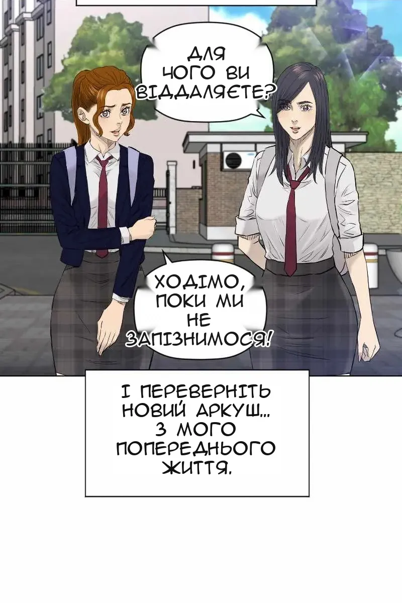 Сторінка 107