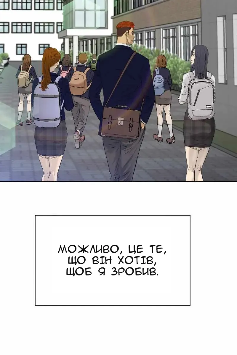 Сторінка 110