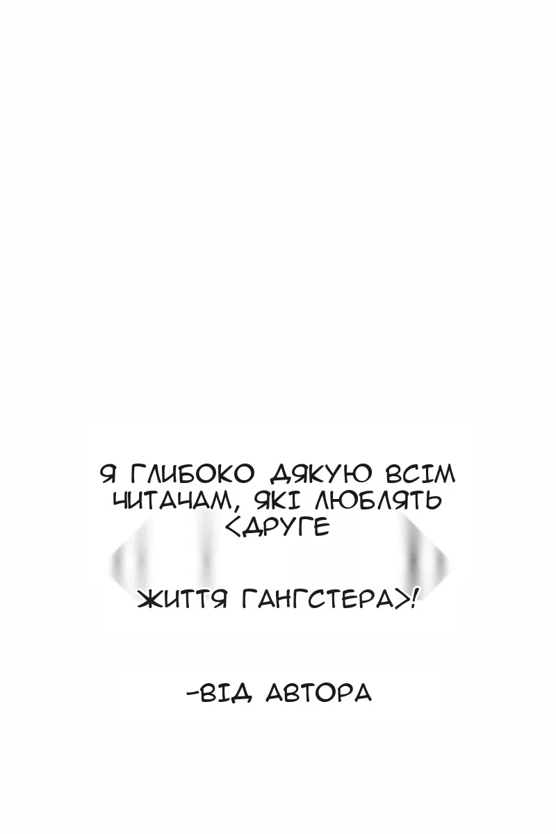 Сторінка 111