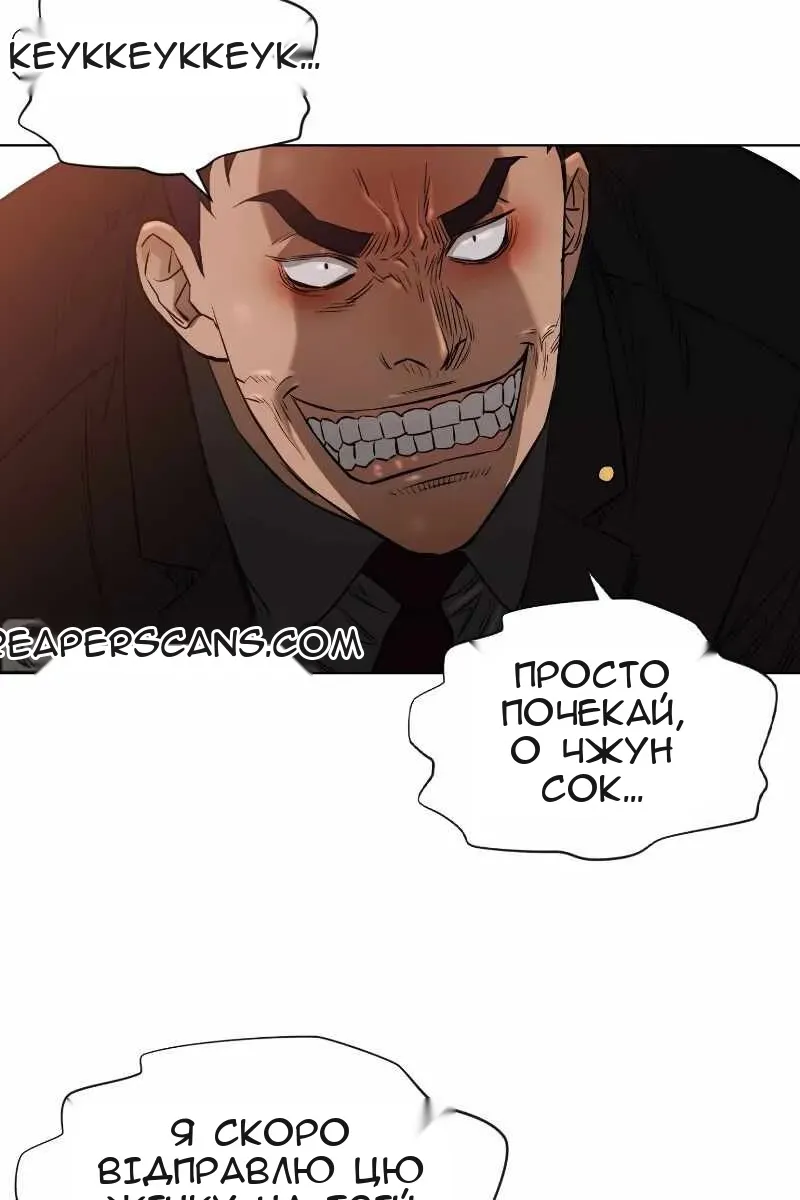 Сторінка 4