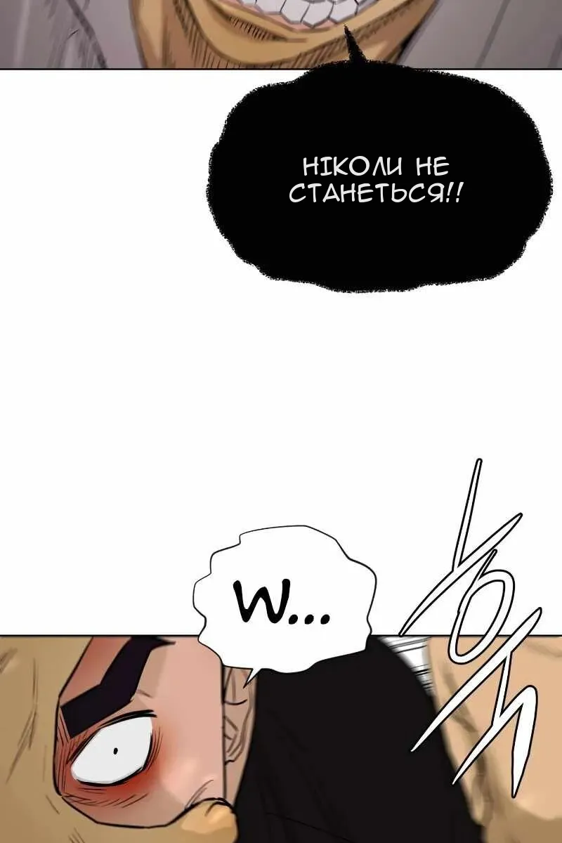 Сторінка 8