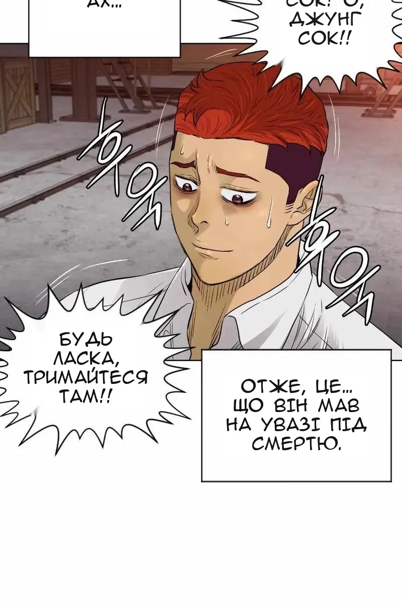 Сторінка 16
