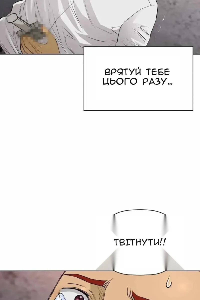 Сторінка 19