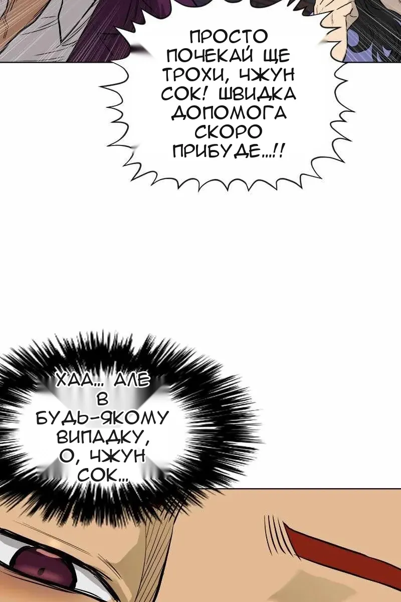 Сторінка 25