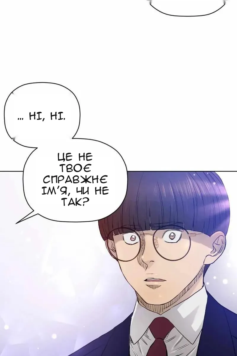 Сторінка 37