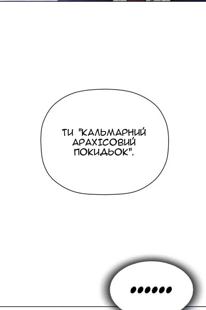 Сторінка 38