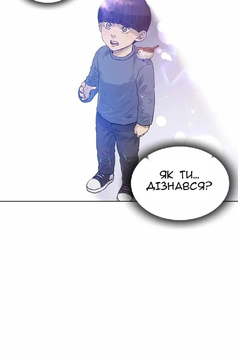 Сторінка 40