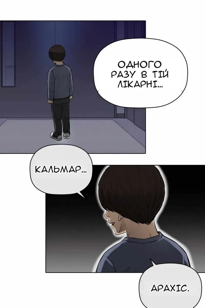 Сторінка 42