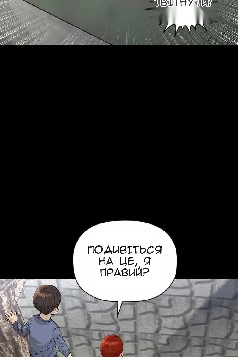 Сторінка 45