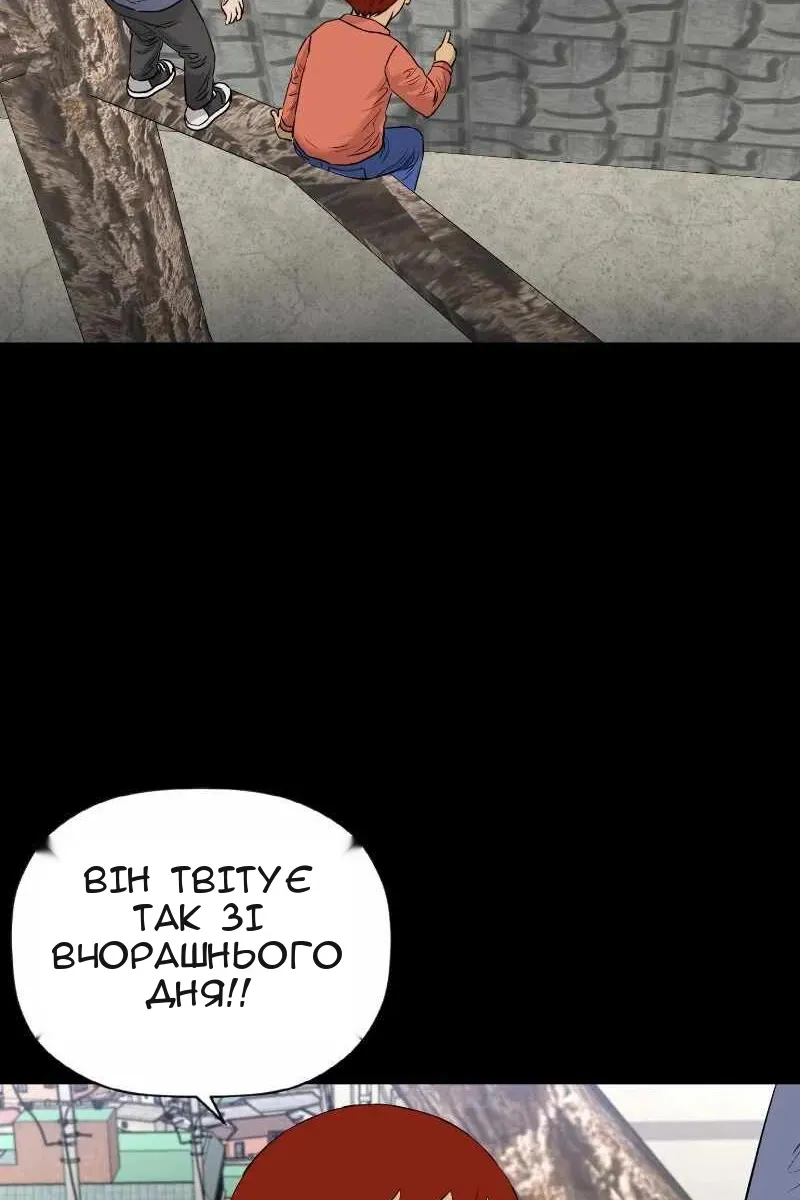 Сторінка 46