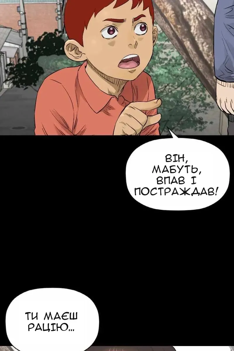 Сторінка 47