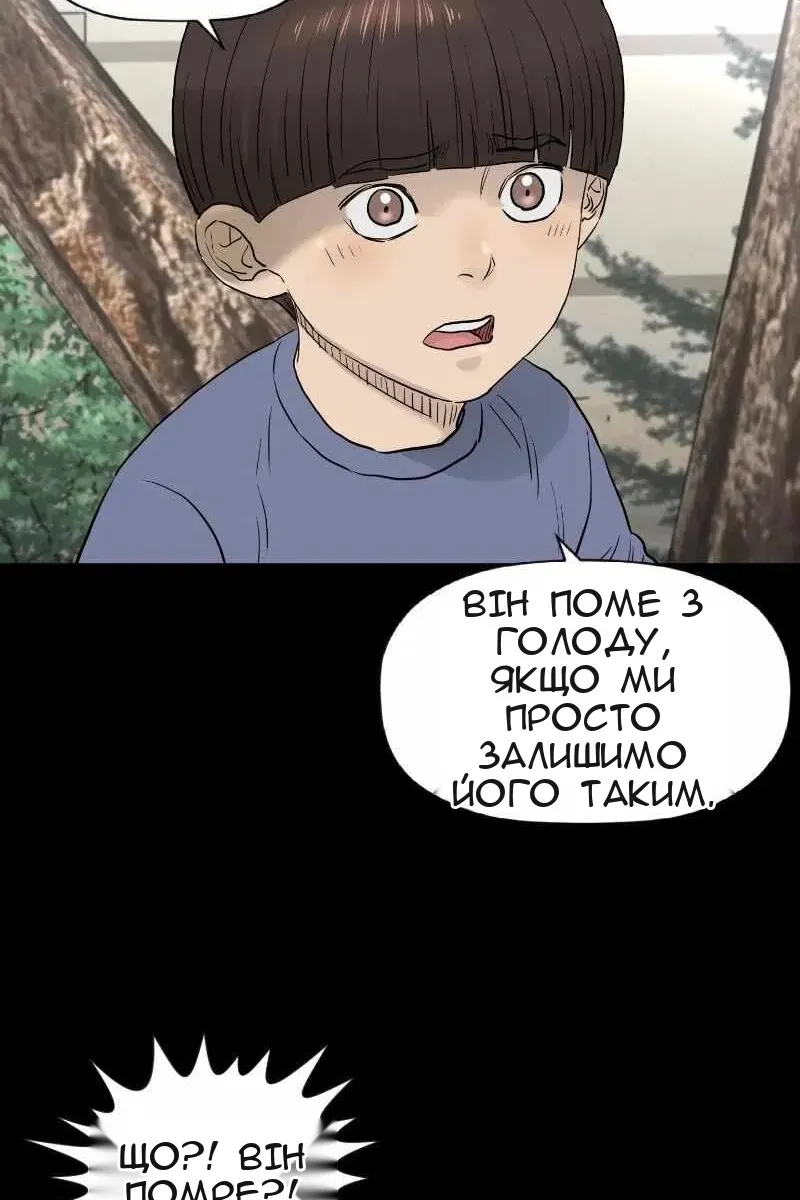 Сторінка 48
