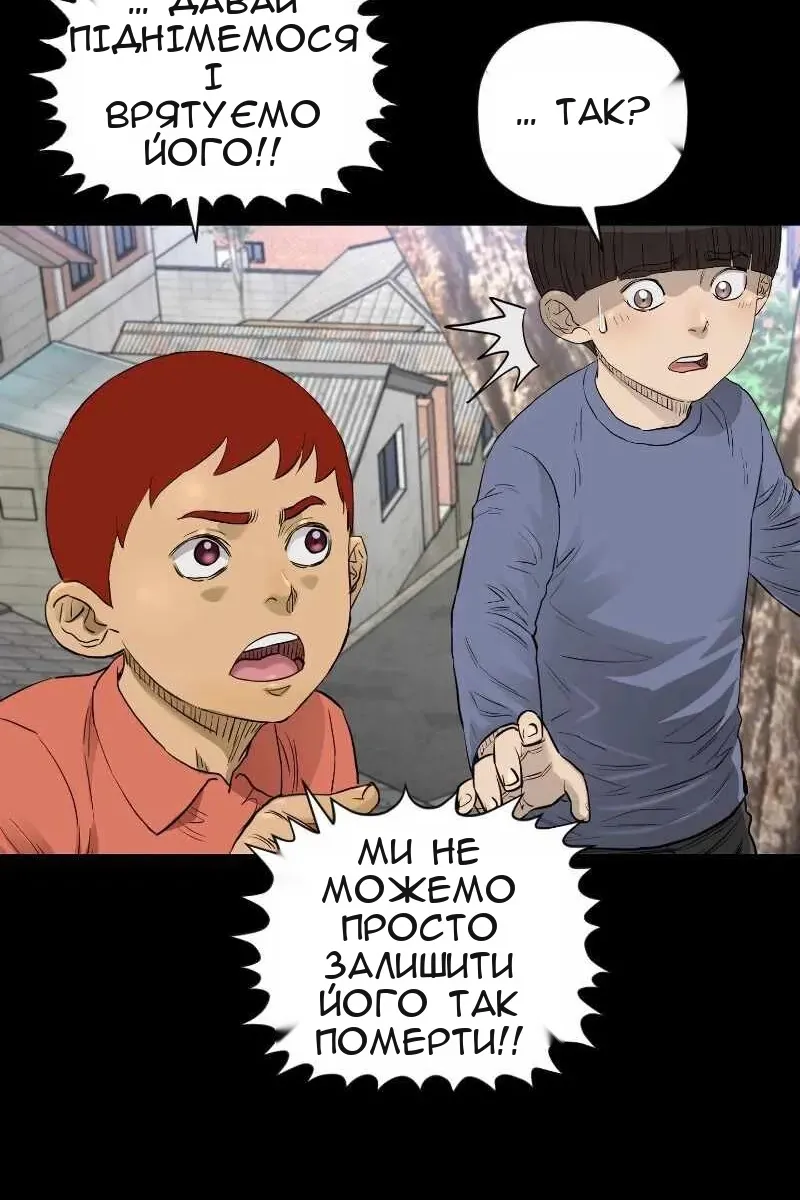 Сторінка 50