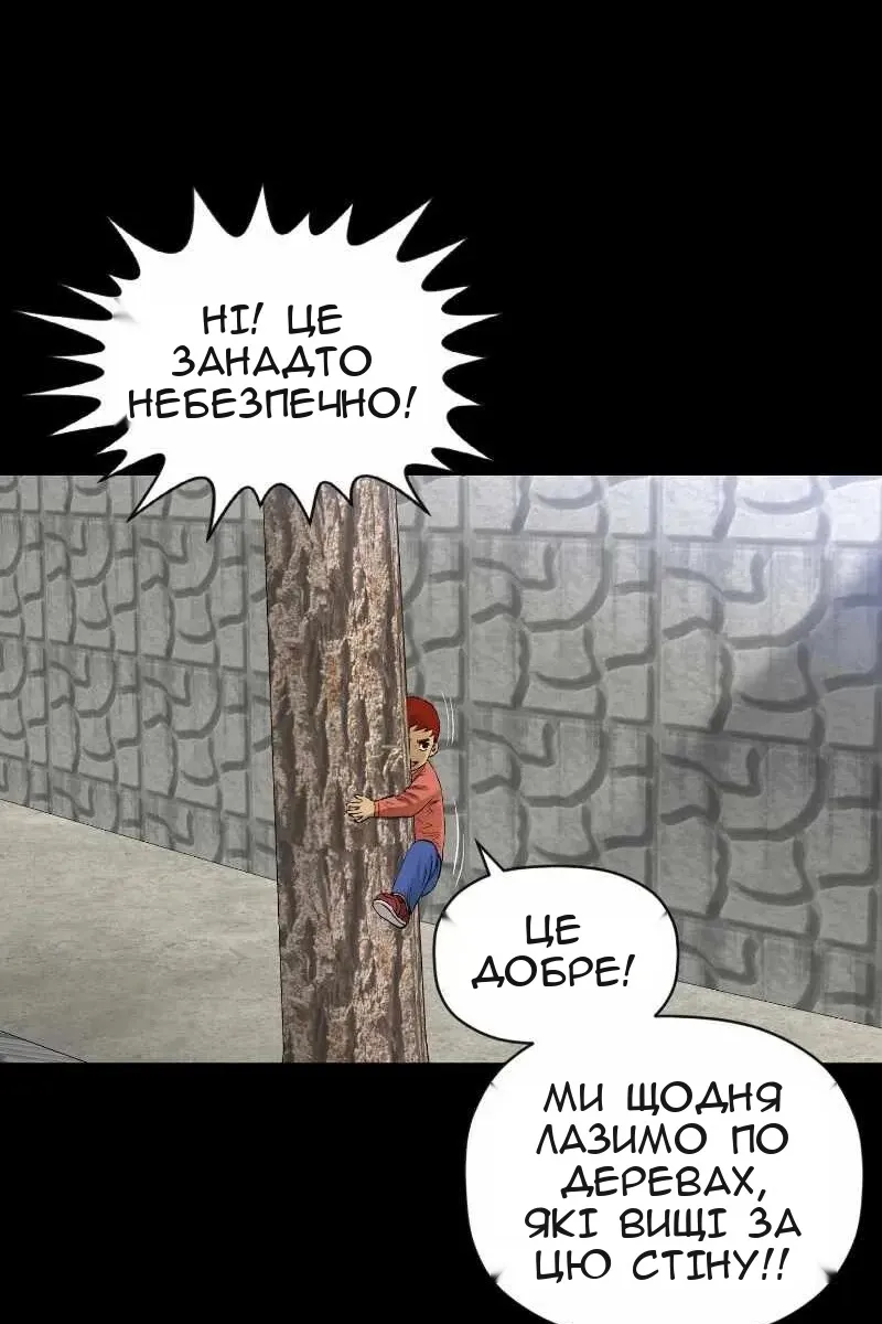 Сторінка 51