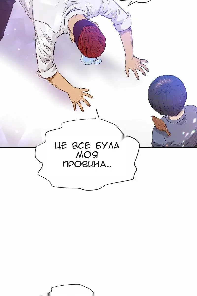 Сторінка 63