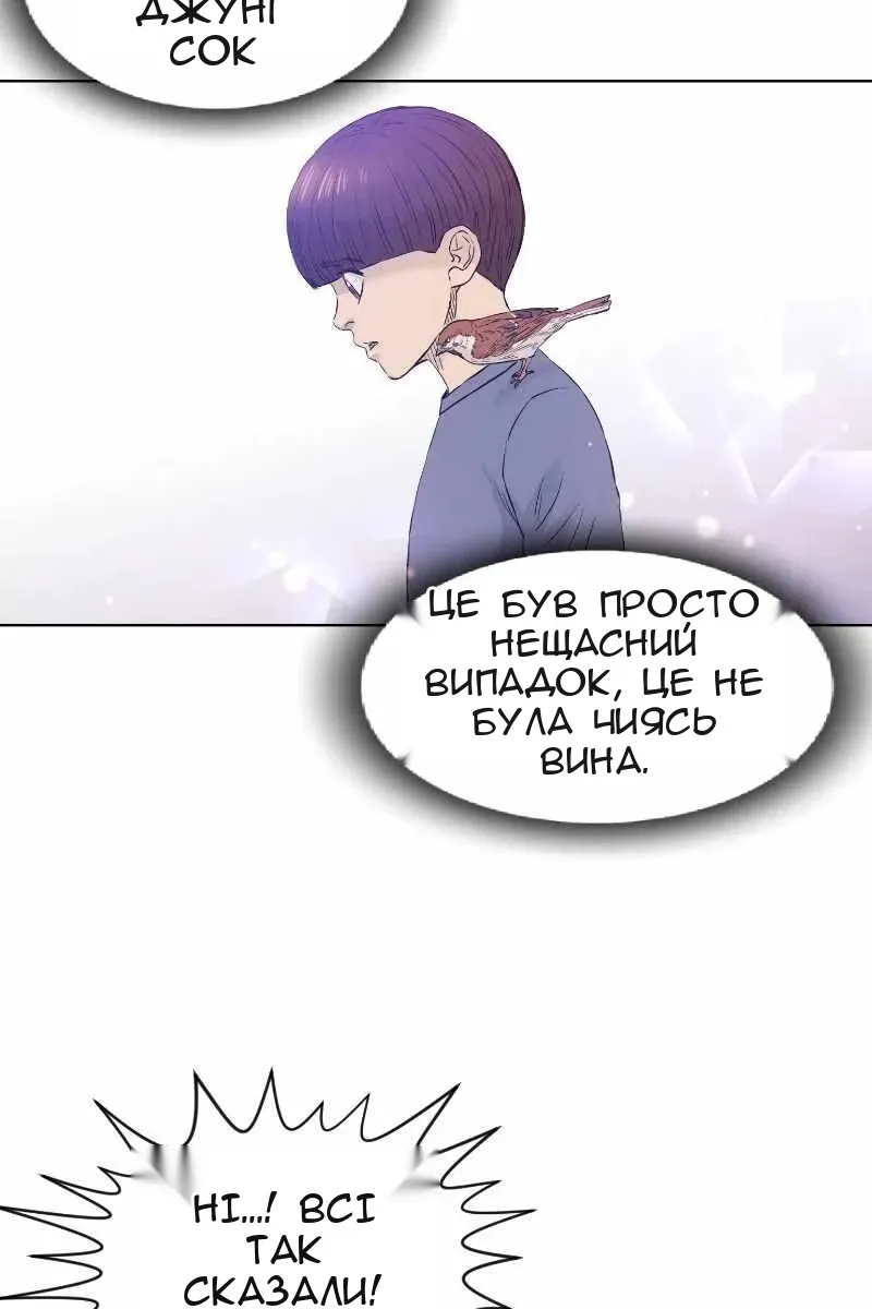 Сторінка 65