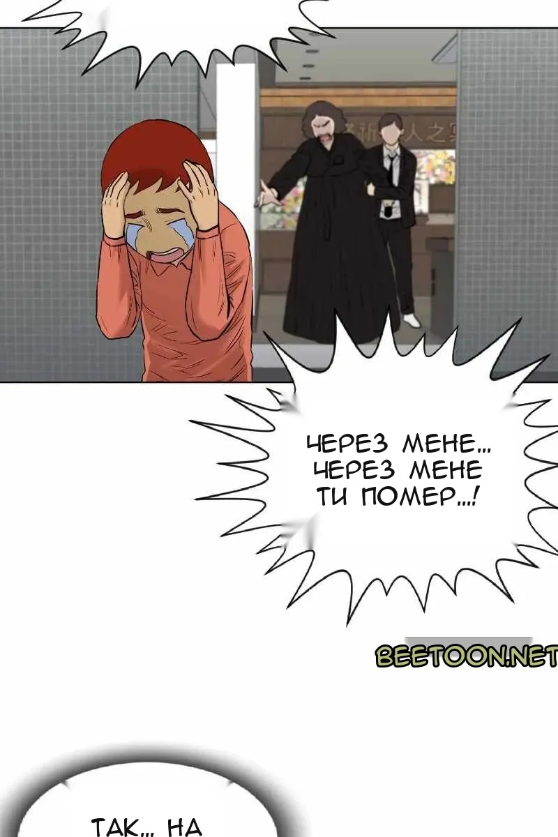 Сторінка 66