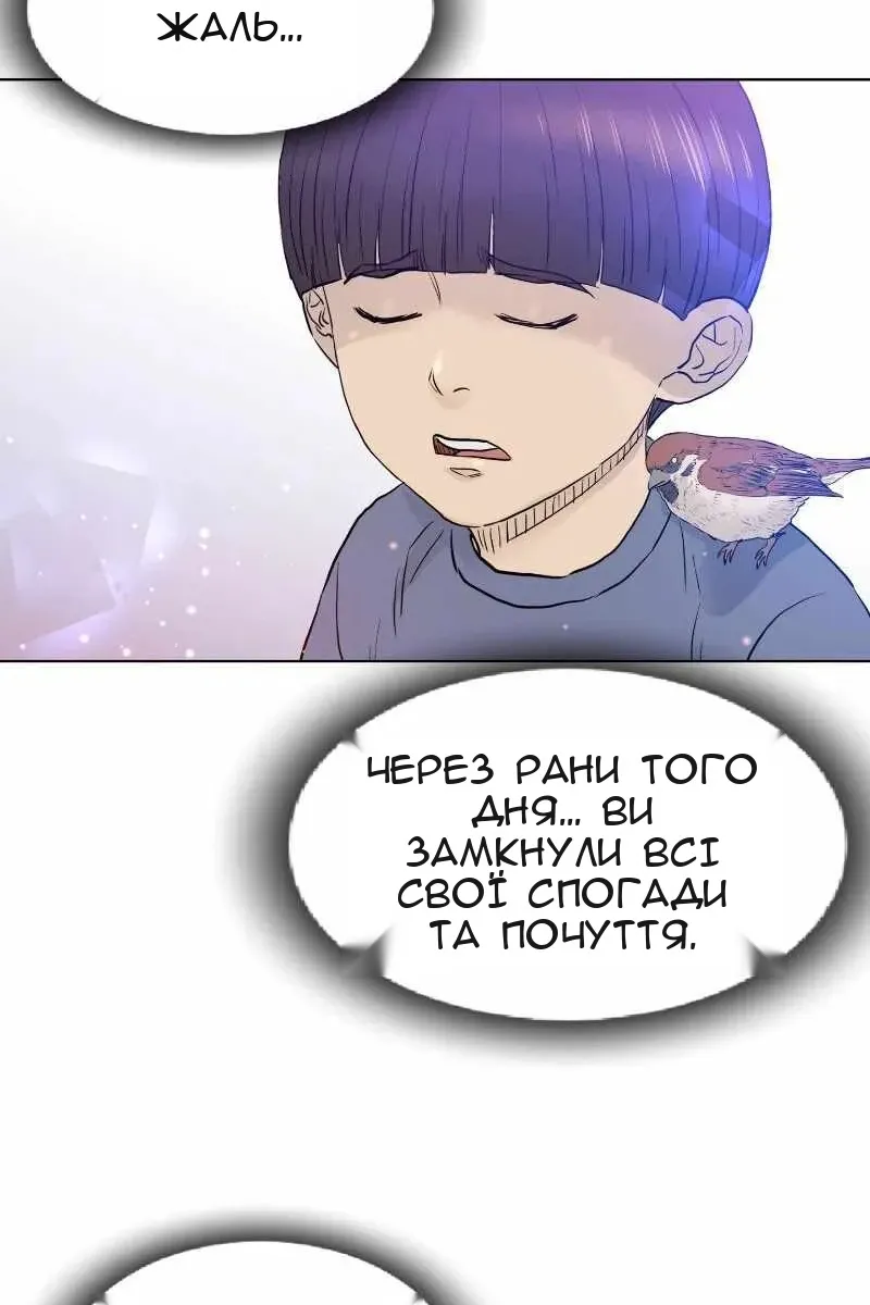 Сторінка 67