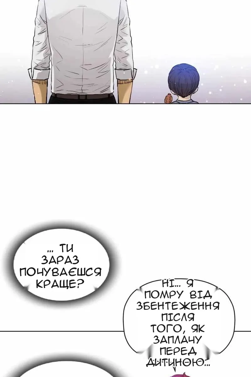 Сторінка 73
