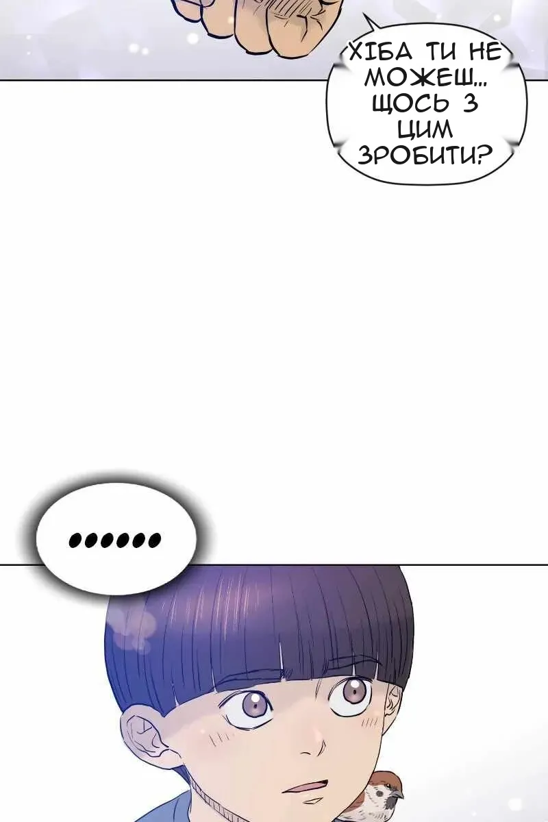 Сторінка 79