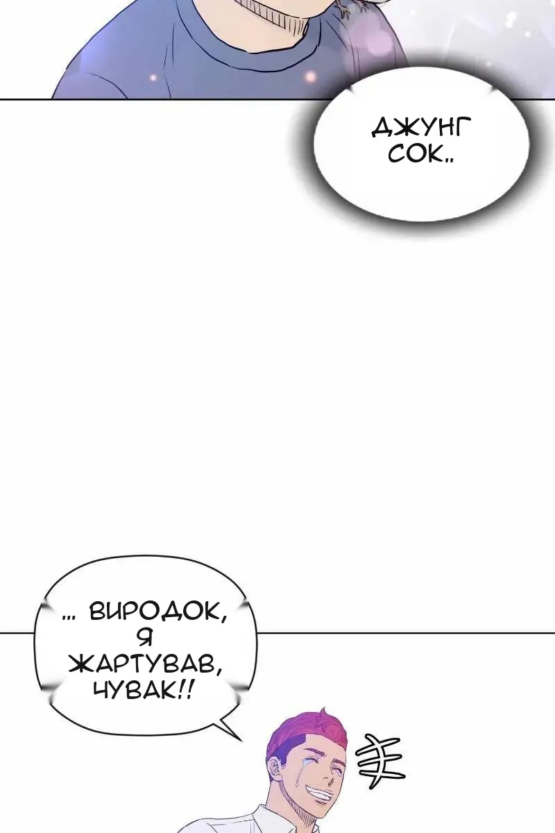 Сторінка 80