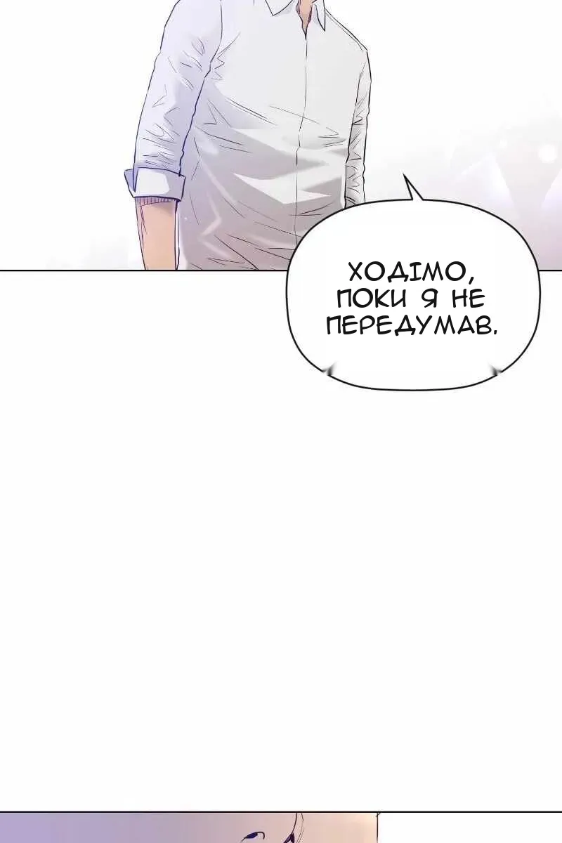 Сторінка 81