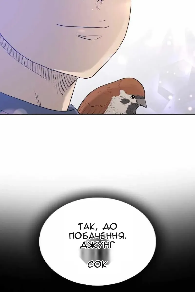 Сторінка 82