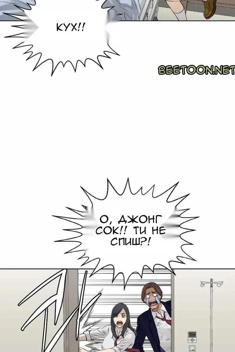 Сторінка 92