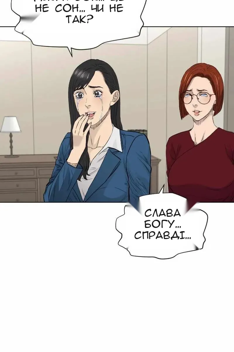 Сторінка 95