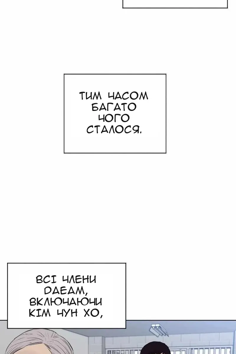 Сторінка 97