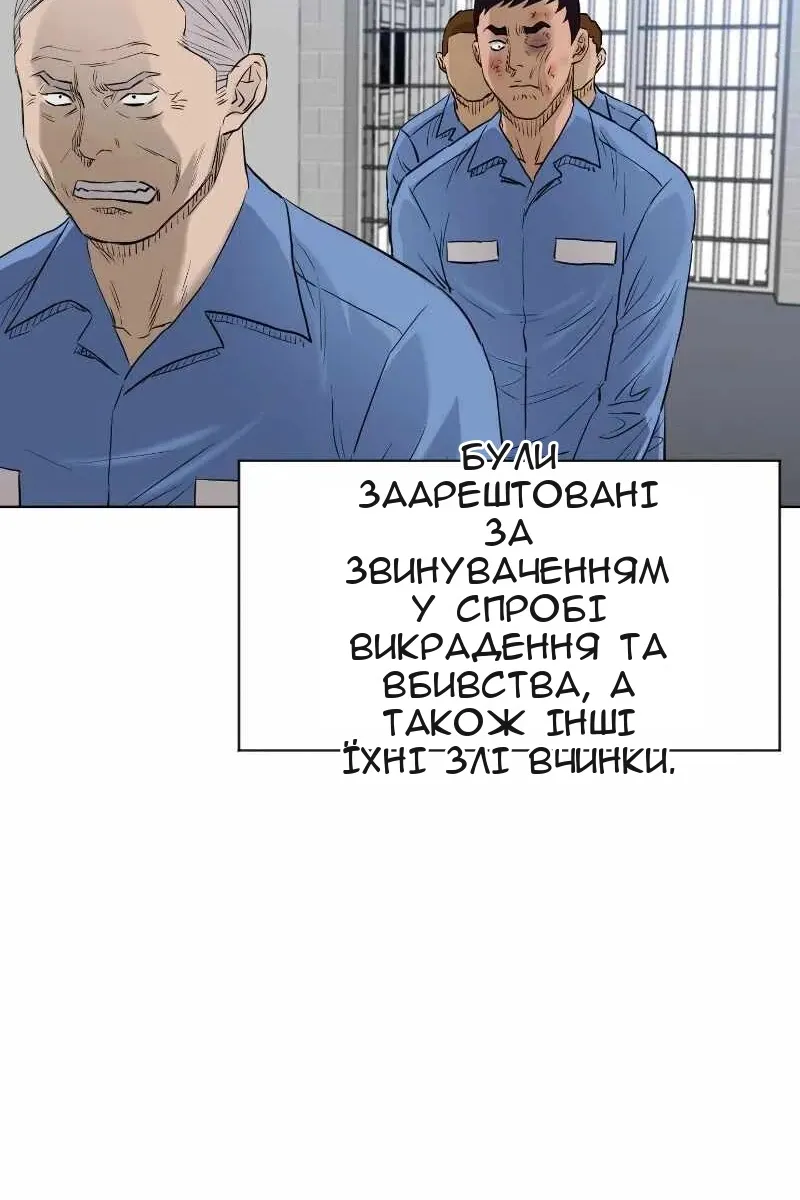 Сторінка 98