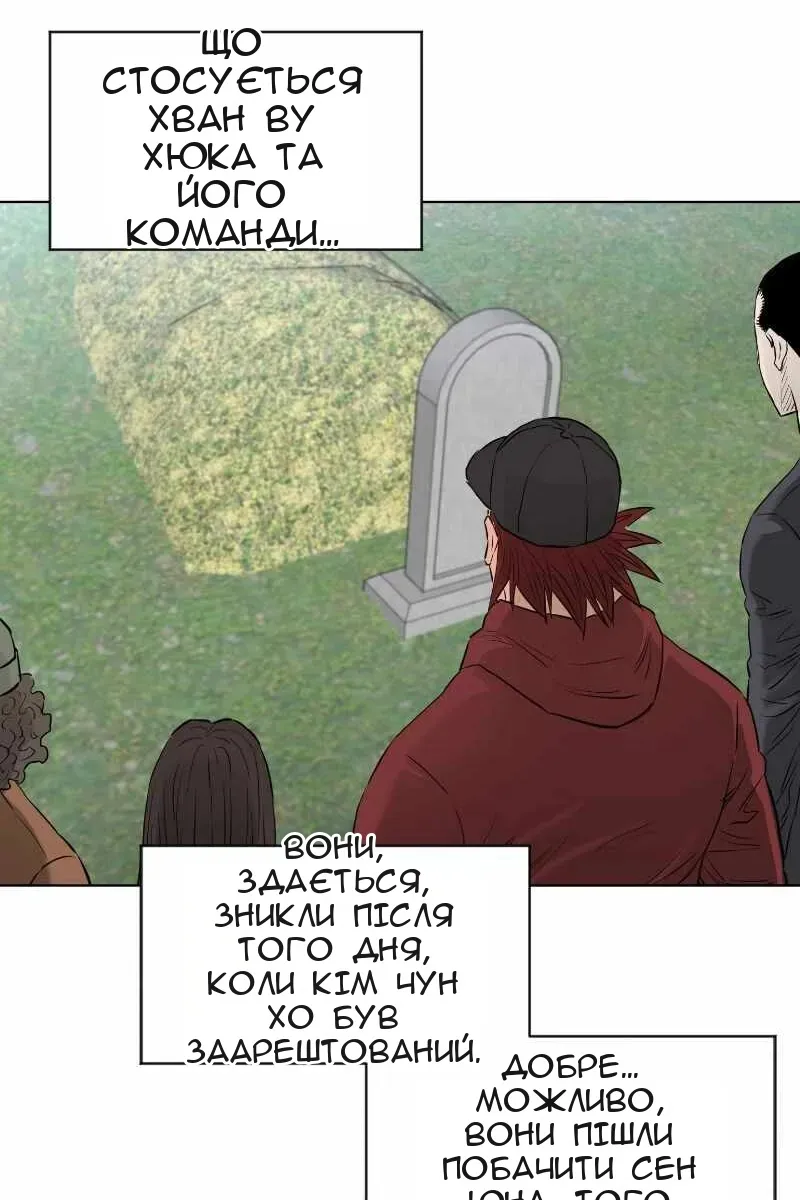 Сторінка 99