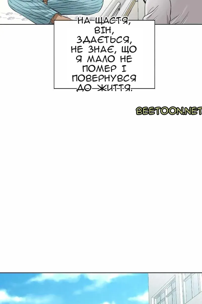 Сторінка 101