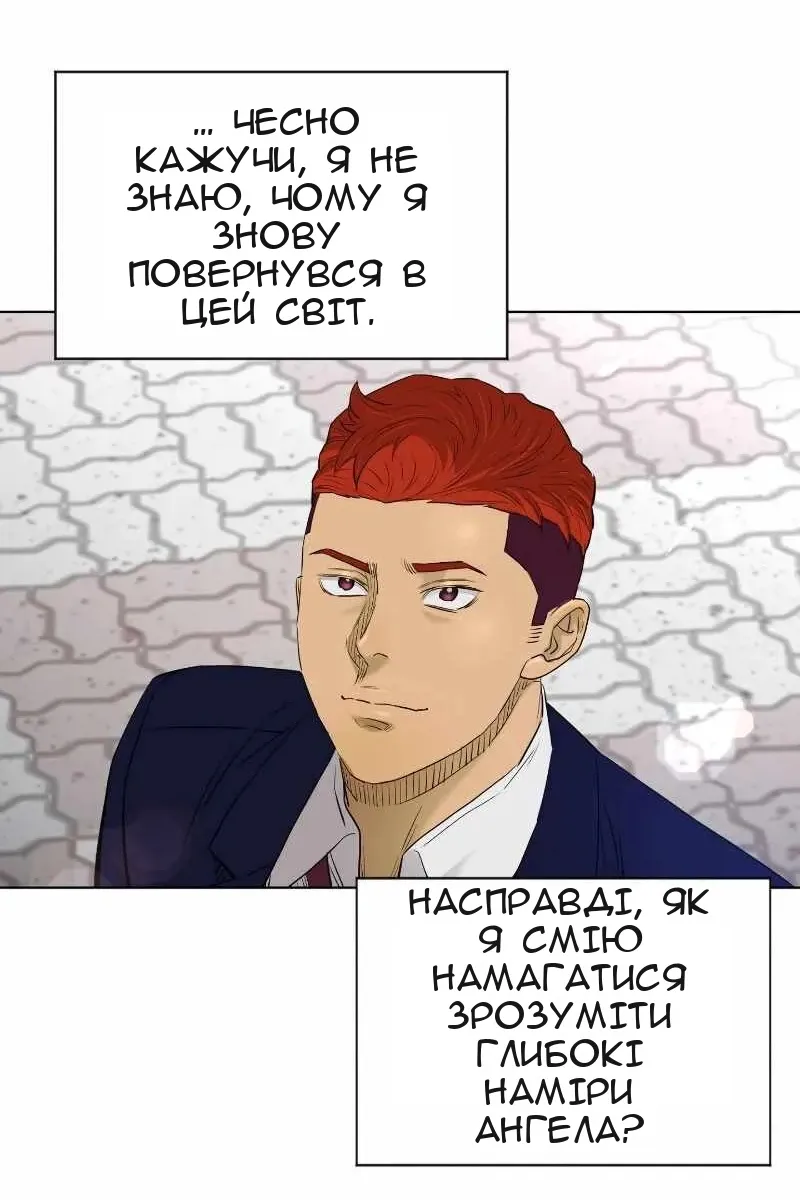 Сторінка 104