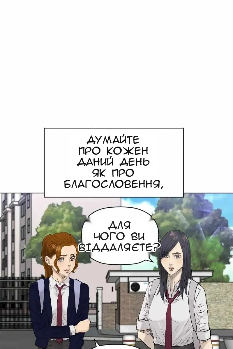 Сторінка 106