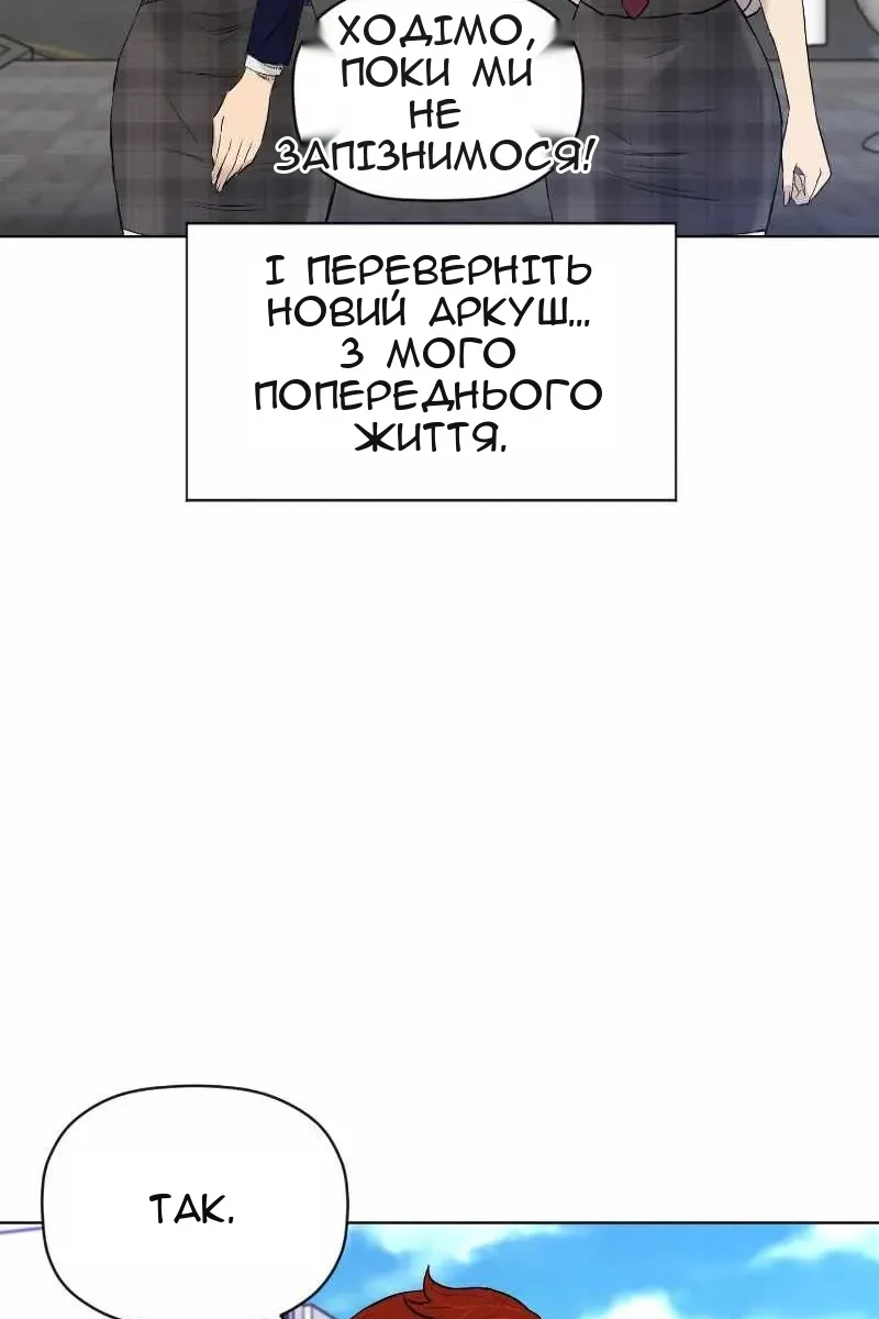 Сторінка 107