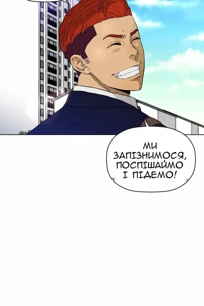 Сторінка 108